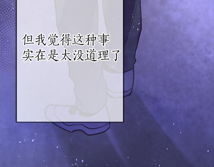 第232话 救世主(1/3)-第233话