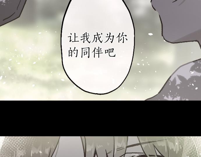 第234话 原样(1/3)-第235话