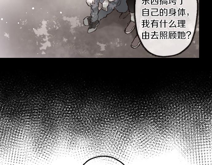 第234话 原样(1/3)-第235话