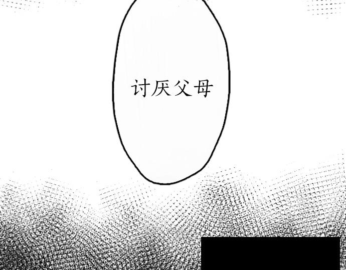 第234话 原样(1/3)-第235话