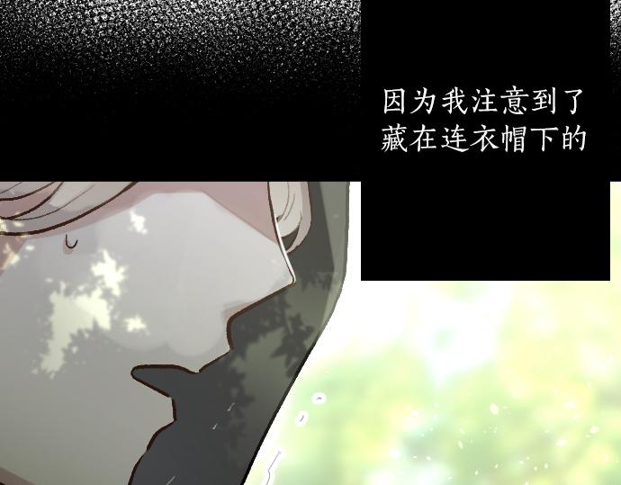第234话 原样(1/3)-第235话