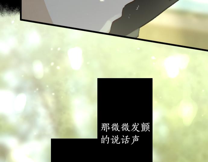第234话 原样(1/3)-第235话
