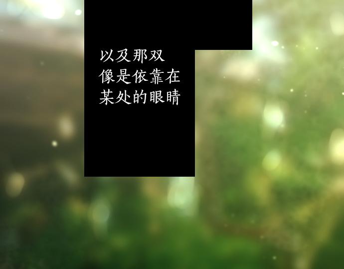 第234话 原样(1/3)-第235话
