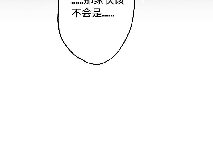 第234话 原样(1/3)-第235话