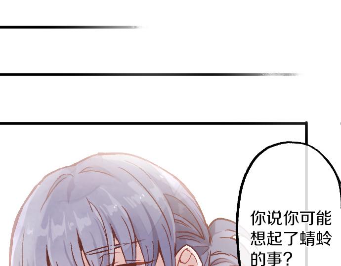 第234话 原样(1/3)-第235话