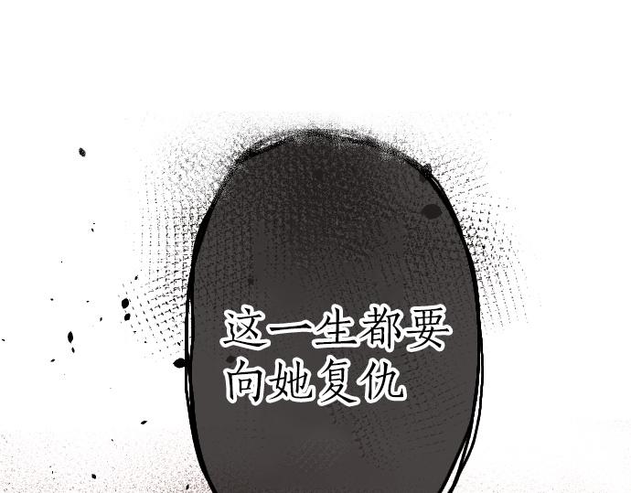 第234话 原样(1/3)-第235话