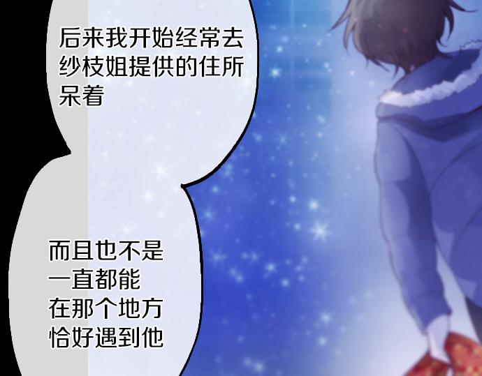 第234话 原样(1/3)-第235话