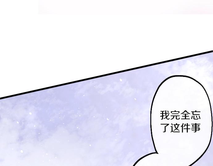 第234话 原样(1/3)-第235话