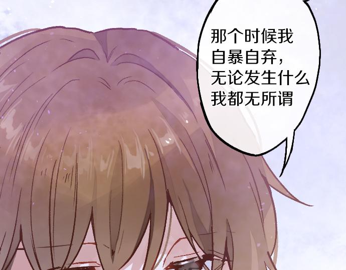 第234话 原样(1/3)-第235话