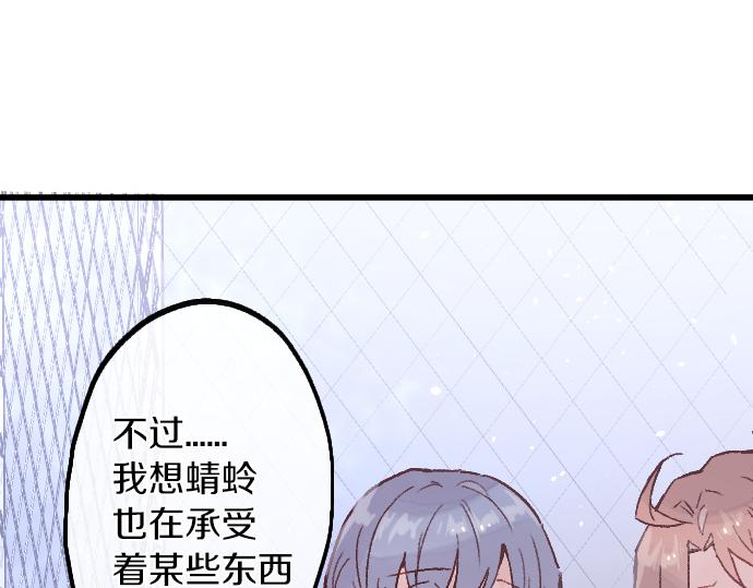第234话 原样(1/3)-第235话