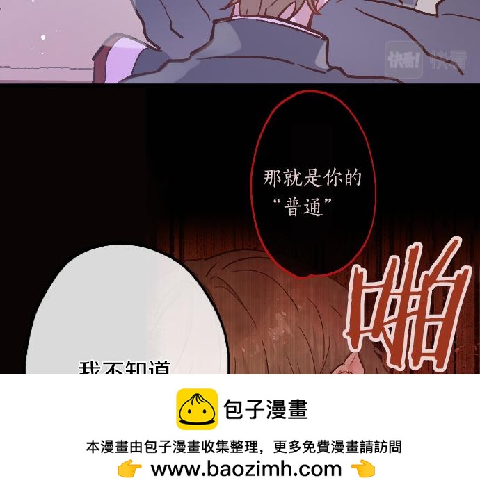 第234话 原样(1/3)-第235话
