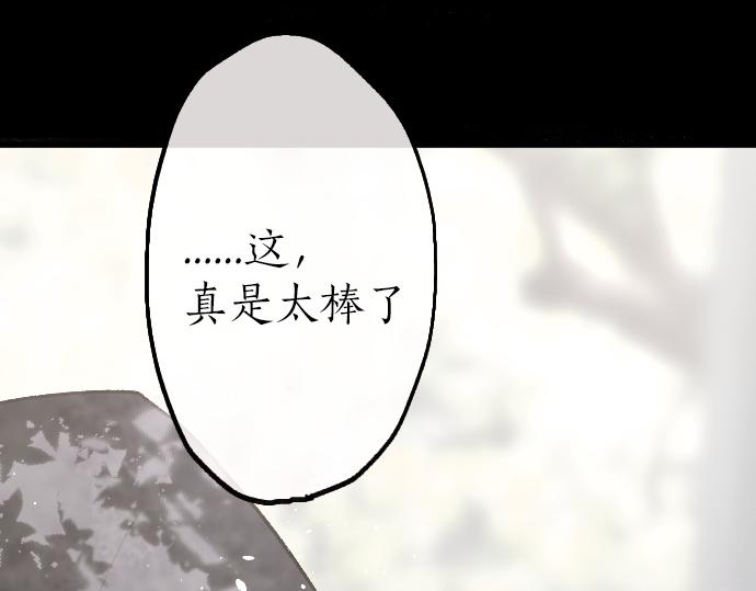 第234话 原样(1/3)-第235话
