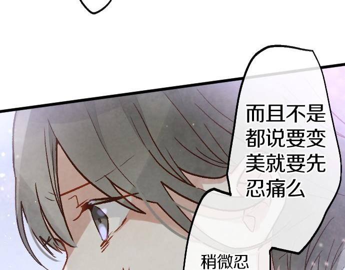 第236话 突然袭击(1/3)-第237话