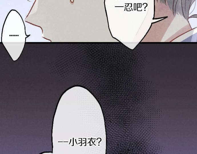第236话 突然袭击(1/3)-第237话