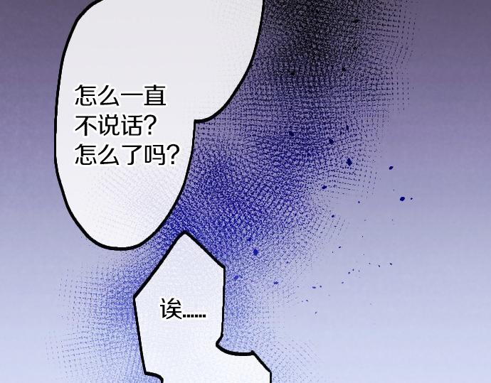 第236话 突然袭击(1/3)-第237话