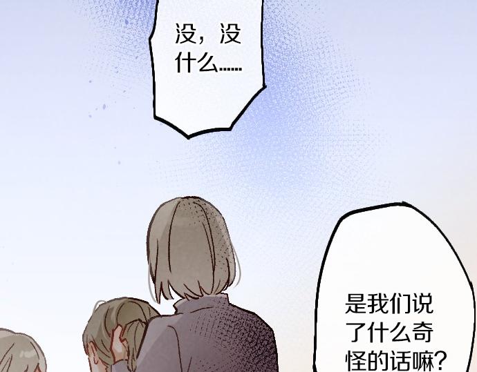 第236话 突然袭击(1/3)-第237话