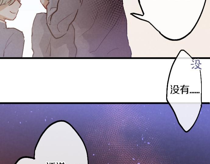 第236话 突然袭击(1/3)-第237话