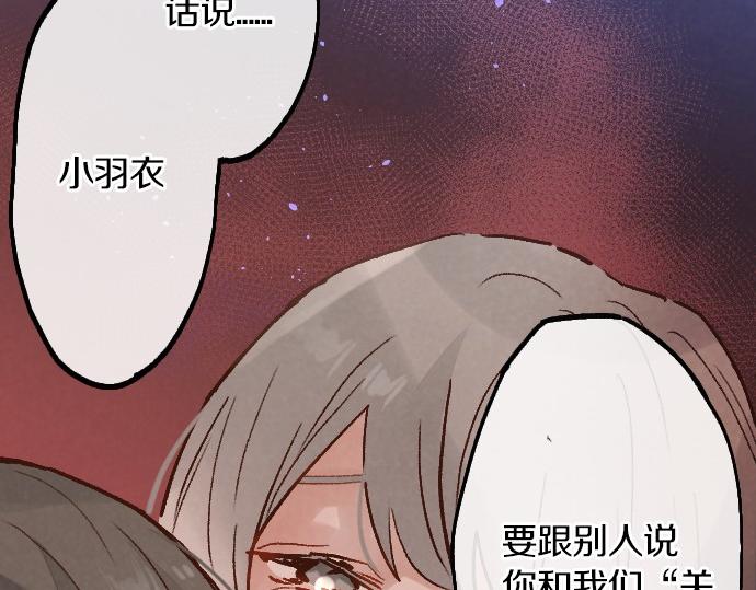 第236话 突然袭击(1/3)-第237话