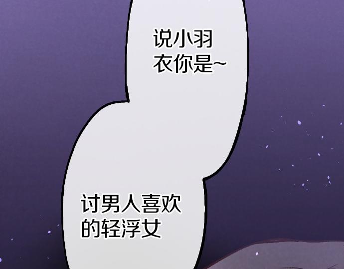 第236话 突然袭击(1/3)-第237话