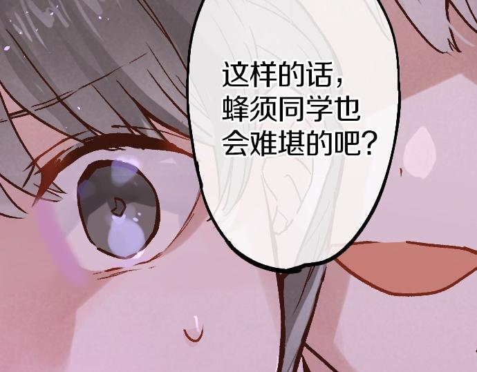 第236话 突然袭击(1/3)-第237话