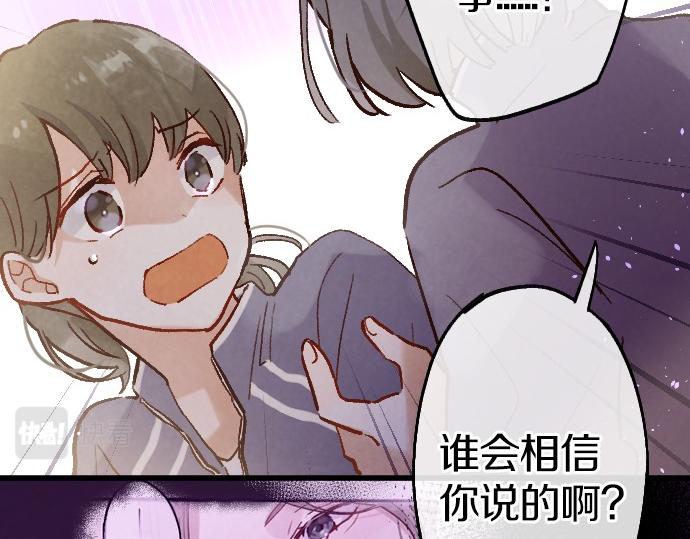 第236话 突然袭击(1/3)-第237话