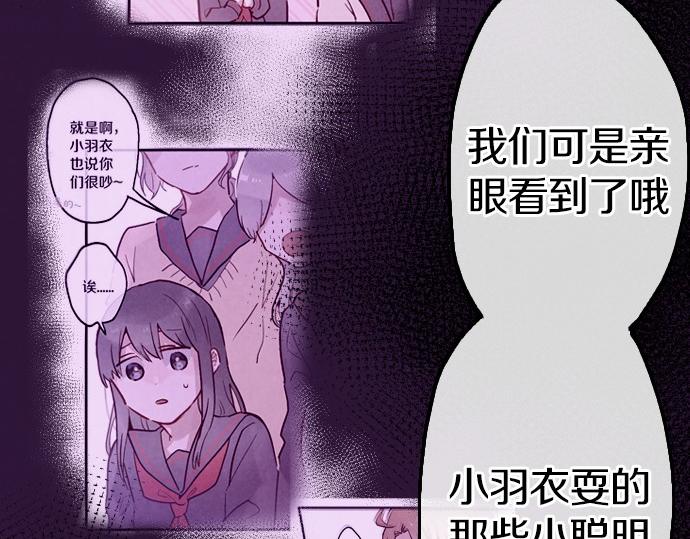 第236话 突然袭击(1/3)-第237话