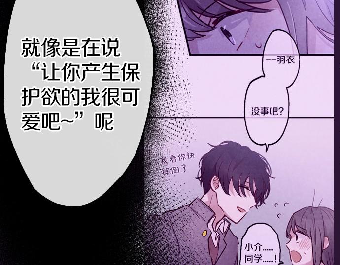 第236话 突然袭击(1/3)-第237话