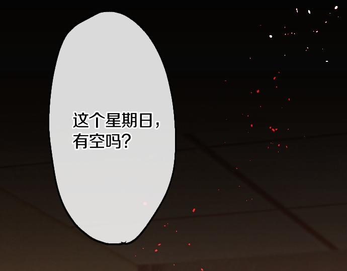 第236话 突然袭击(1/3)-第237话