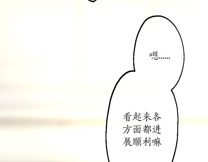 第236话 突然袭击(1/3)-第237话