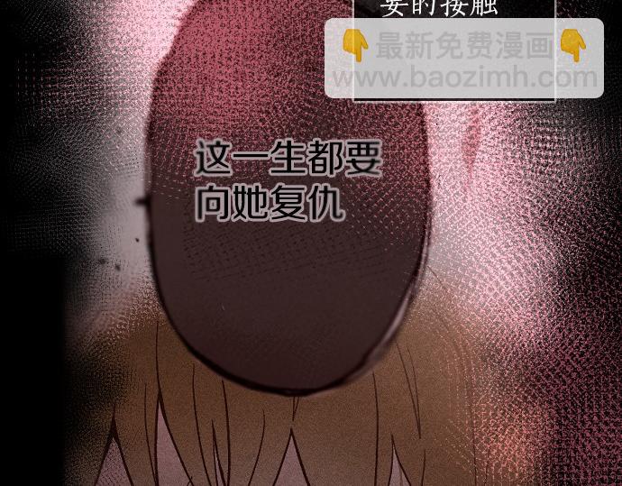 第238话 不安的星期日(1/3)-第239话