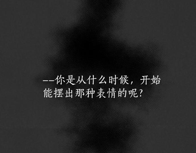 第238话 不安的星期日(1/3)-第239话