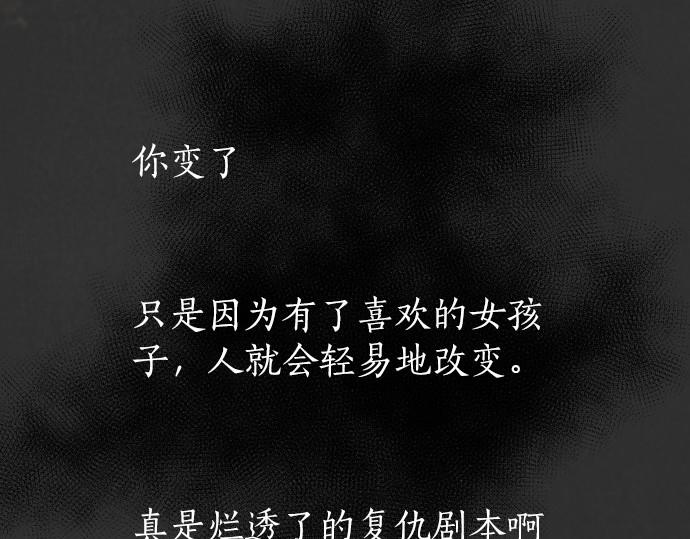 第238话 不安的星期日(1/3)-第239话