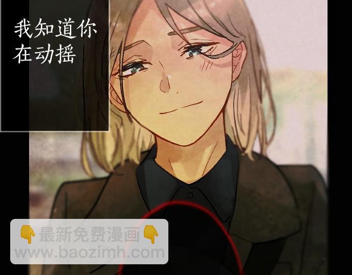 第238话 不安的星期日(1/3)-第239话