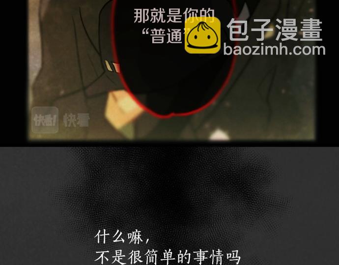 第238话 不安的星期日(1/3)-第239话