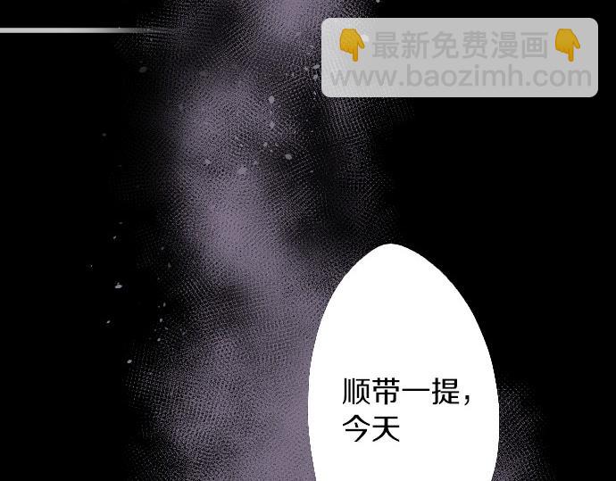 第238话 不安的星期日(1/3)-第239话