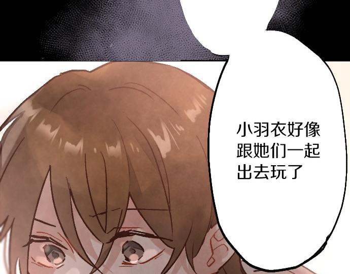 第238话 不安的星期日(1/3)-第239话