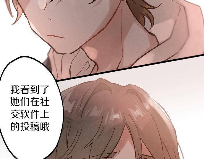 第238话 不安的星期日(1/3)-第239话