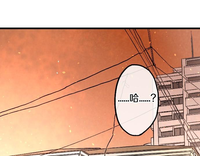 第238话 不安的星期日(1/3)-第239话