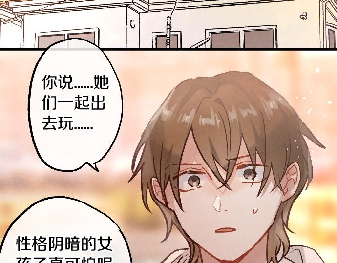 第238话 不安的星期日(1/3)-第239话