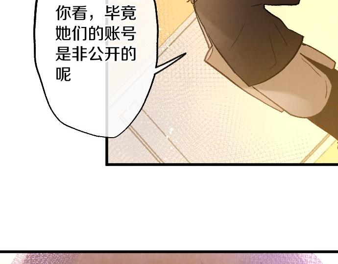 第238话 不安的星期日(1/3)-第239话