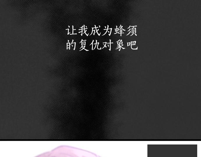 第238话 不安的星期日(1/3)-第239话