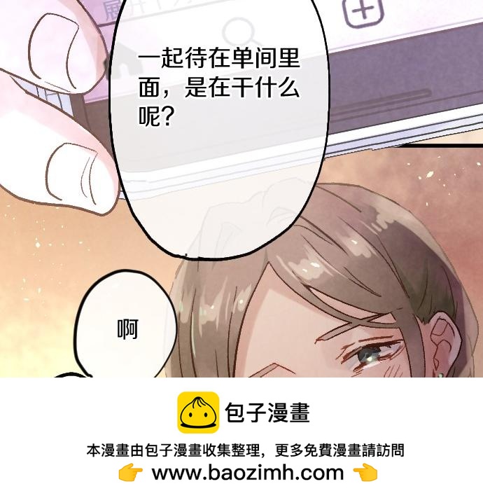 第238话 不安的星期日(1/3)-第239话