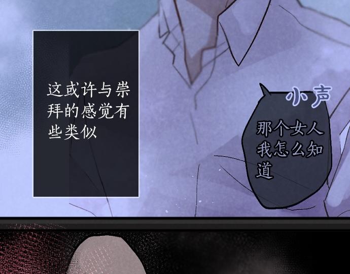 第238话 不安的星期日(1/3)-第239话