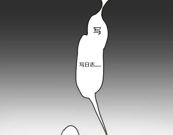 第25话 传达方式（2）(1/4)-第25话
