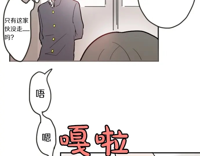 第25话 传达方式（2）(1/4)-第25话
