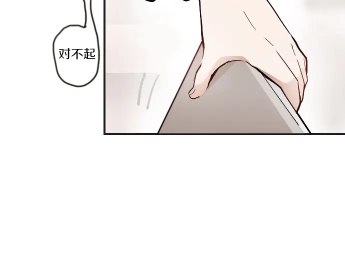第25话 传达方式（2）(1/4)-第25话