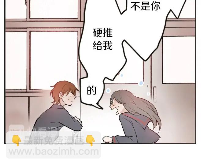 第25话 传达方式（2）(1/4)-第25话