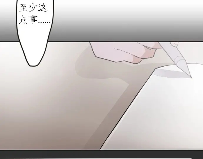 第25话 传达方式（2）(1/4)-第25话