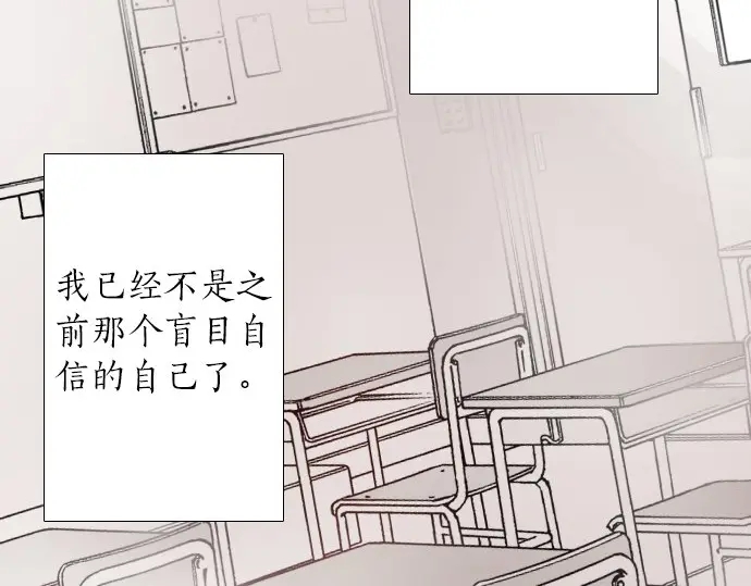 第25话 传达方式（2）(1/4)-第25话