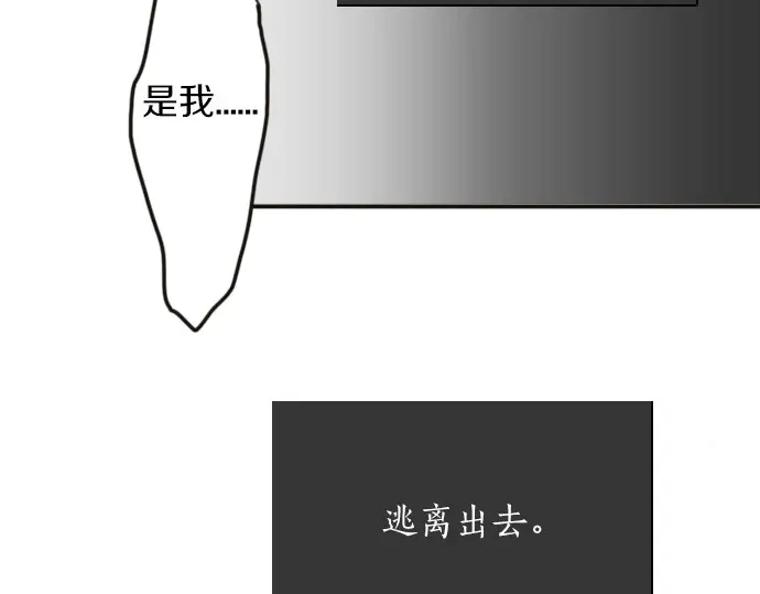 第25话 传达方式（2）(1/4)-第25话